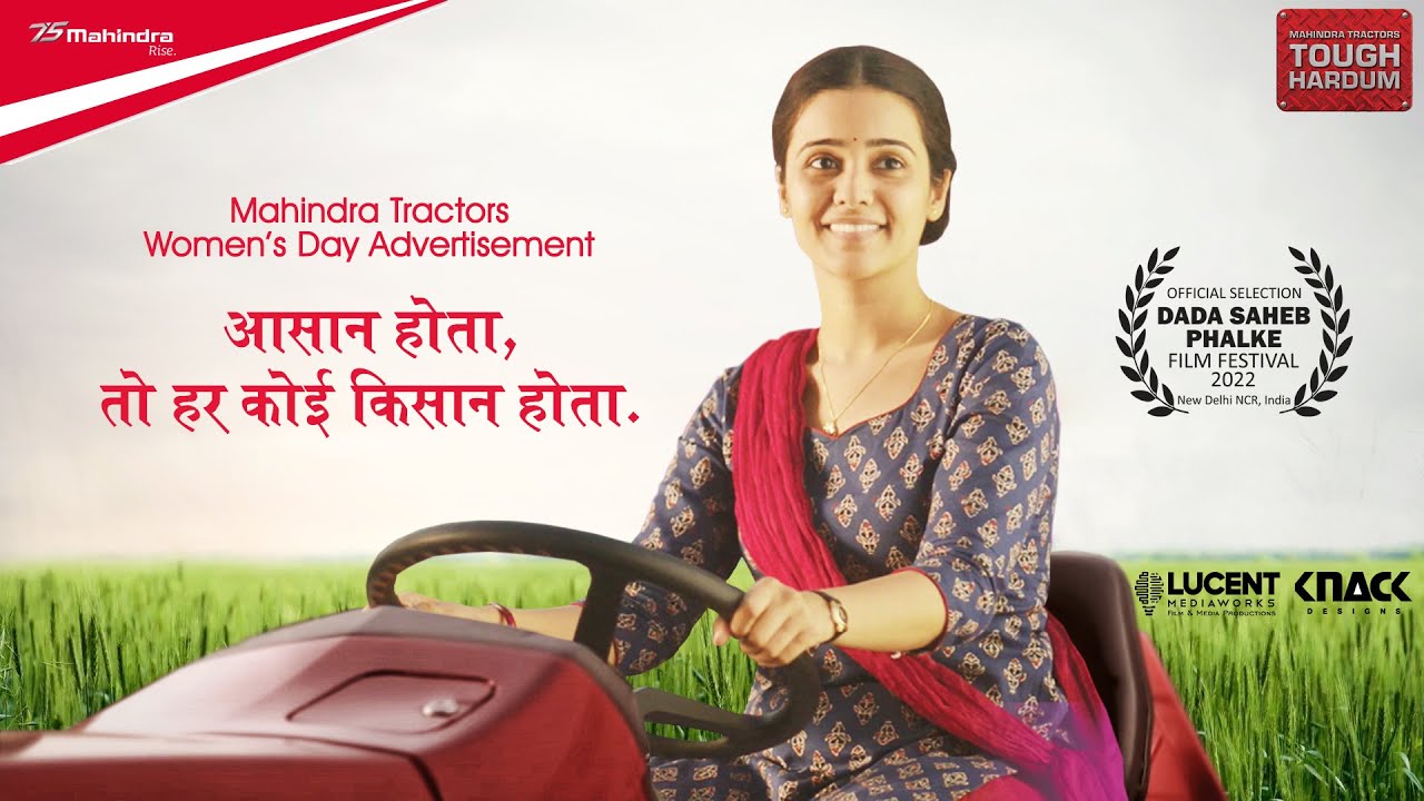 Mahindra Tractor Women’s Day Special